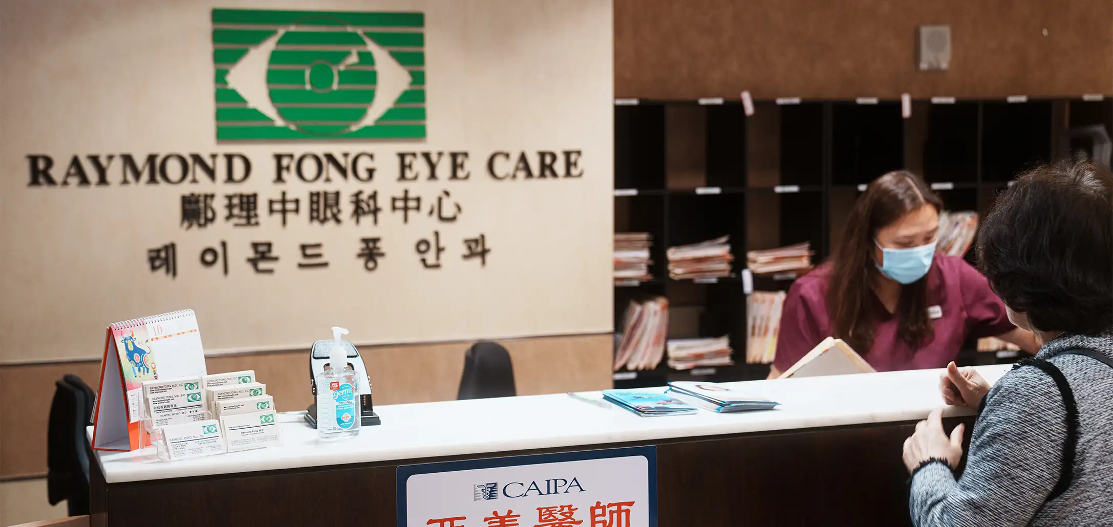 receptionist serving patient at front desk